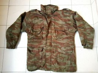 Good Bosnian Serb Army Green Tiger Stripe Camouflage Jacket Serbia Serbian Coat