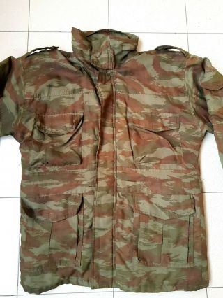 Good Bosnian Serb Army Green tiger stripe camouflage jacket Serbia Serbian coat 2