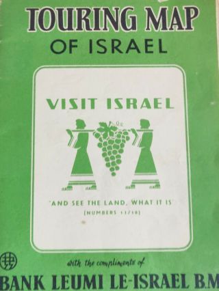 1968 Touring Map Of Israel Info Compliments Bank Leumi Le - Israel Bm - Vintage