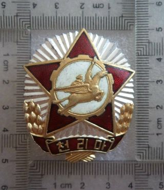 Dprk Kpa Army Korea Korean Chollima Order Medal