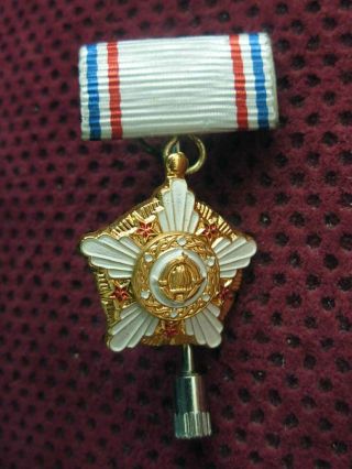 Sfrj Yugoslavia - Miniature - Order Of The Republic With Golden Wreath