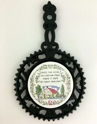 Vintage " Bless This House " Metal Tile Rivet Wall Hanging Made In Japan