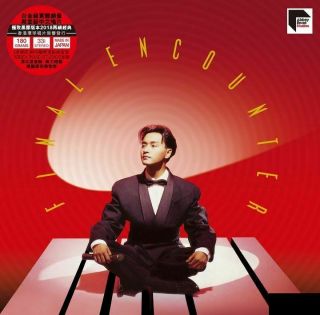Leslie Cheung - 張國榮 Final Encounter Abbey Road (vinyl) Made In Japan