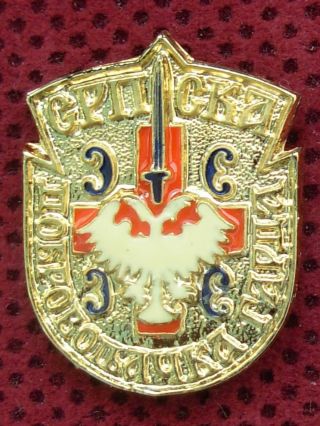 Serbia / Balcan War Era - Serb Volunteer Guard Metal Badge For Beret -