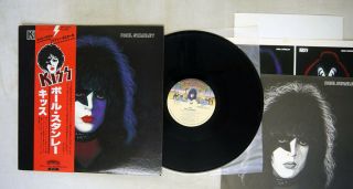Kiss Paul Stanley Casablanca Vip - 6577 Japan Obi Poster Vinyl Lp