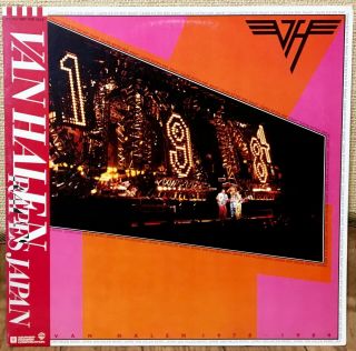 Van Halen - Rapes Japan 1978 - 1984 Japan Promo Only 12 " Lp Warner Ps - 251 Ex,