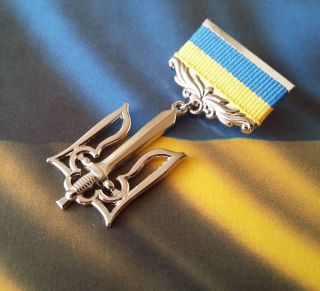 Ukrainian Ato Breastplate " National Hero Of Ukraine " With Document.  Silver Color