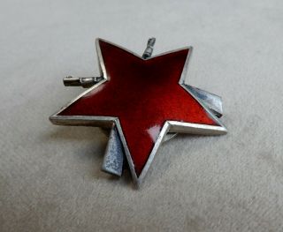 Yugoslavia.  Serbia.  Order Of Partisan Star 3rd Class.  Ikom Type.  Medal.  Orden