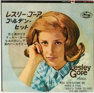 Lesley Gore Golden Hits Japan 7 