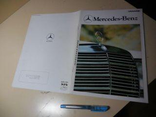 Mercedes - Benz 300d 300td 230e 280e 280ce Japanese Brochure 1983/12 W124