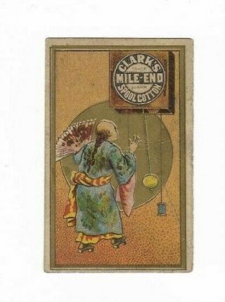 1880 Pocket Calendar Trade Card Clark 