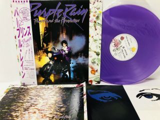 Prince Purple Rain Obi Vinyl Japan Wb P - 13021 Lp Ex,  /ex,