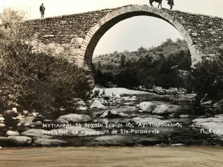 Vintage Real Photo Postcard RPPC Greece LESVOS Ancient Bridge Mytilene ΛΕΣΒΟΣ 2