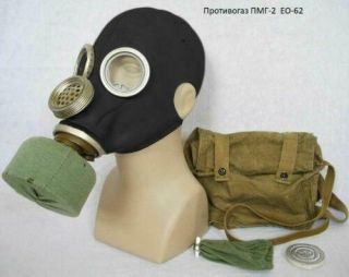 Pmg - 2 (gp - 5m) Gas Mask | Full Set | Face Protection | S,  M,  L,  Xl Size