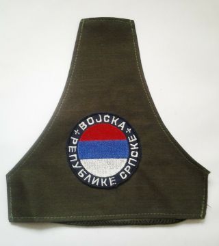 Serbian Srpska Army Armband Patch - Republika Srpska,  Bosnia War