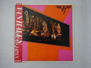 Van Halen Rapes Japan Warner Bros.  Ps - 251 Japan Japan Promo Only Vinyl Lp