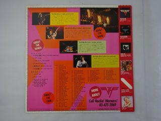 Van Halen Rapes Japan Warner Bros.  PS - 251 Japan JAPAN PROMO ONLY VINYL LP 2
