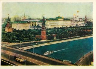 1962 Postcard Vintage Moscow Kremlin Soviet Russian Photo Unposted Card