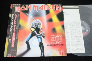 Iron Maiden - Heavy Metal Army - Japan Vinyl Mini Lp Obi Ems - 41004