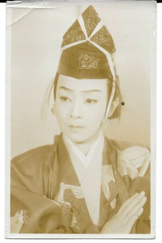 Japanese Lady In Traditional Dress,  Vintage Real Photo Postcard