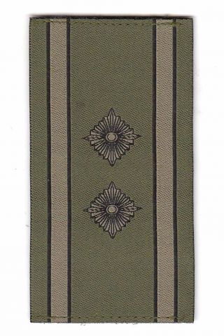 The Republic Of Serbia - Serbian Army Breast Ranks Lieutenant Colonel Patch