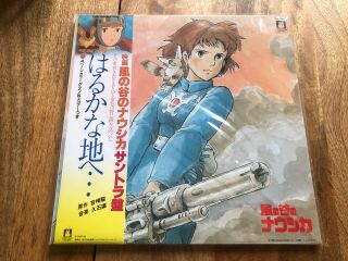 Nausicaa Of The Valley Wind - Anime Soundtrack Ost Vinyl Miyazaki - Studio Ghibli