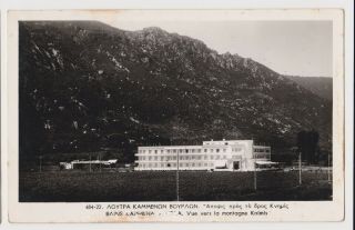 Greece Kamena Vourla Baths View Vintage Photo Postcard Rppc (50048)