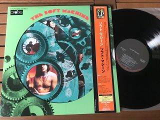 The Soft Machine S/t 2007 Japan Only 200g Audiophile Lp Unplayed Die - Cut