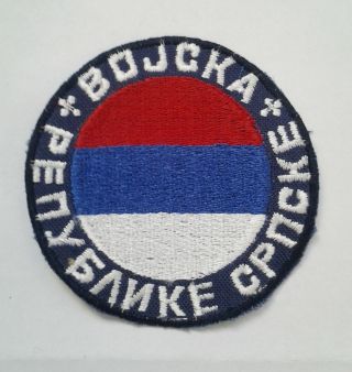 Serbian Srpska Army Patch - Republika Srpska,  Bosnia War