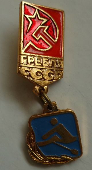 Soviet Sport Canoeing Pin Badge Ussr /cccp/