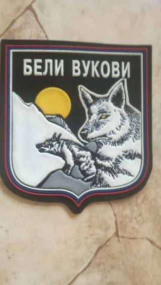 White Wolves Wolf Vrs Republika Srpska Serbia Army Patch Military Emblem