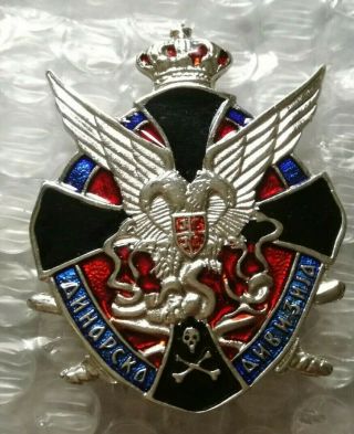 Serbia Army Volunteer Dinara Division Chetnik Cockade Badge Wwii Type Croatia Wa
