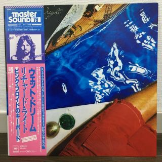 Richard Wright / Wet Dream Japan Issue Lp Master Sound W/obi,  Insert,  Inner