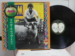 Paul Mccartney / Ram,  Rare Japan Orig.  1971 Lp W/obi & Insert The Beatles Nm