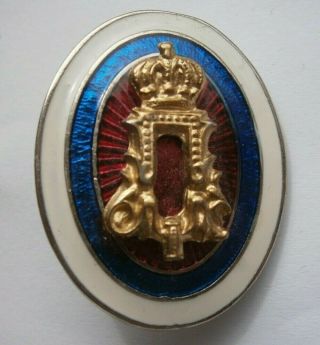 Serbia Army Hat Badge Pin King Peter Karadjordjevic Cockade Letter П Military