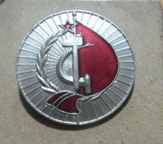 Albania Medal - Order Of Red Banner Of Labor - Second Class 1965
