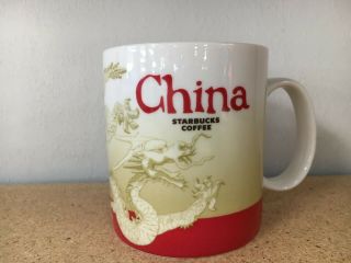 2012 Starbucks Collectors Coffee Mug " China " Country Dragon Red 16 Oz