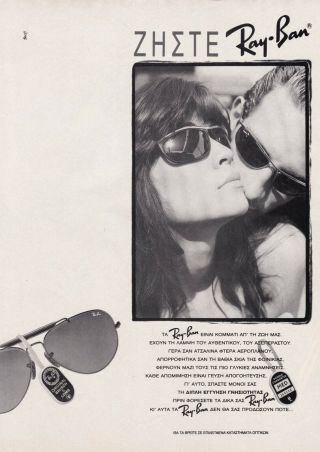 RAY - BAN Sunglasses Vintage Print Ads From Various Years 3