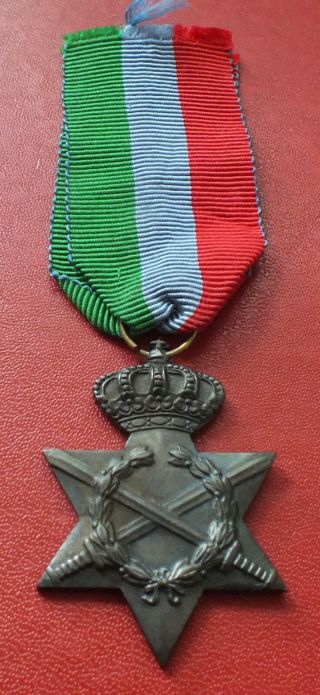 Greece Greek Wwii 1941 - 45 Commemorative Medal Order Badge