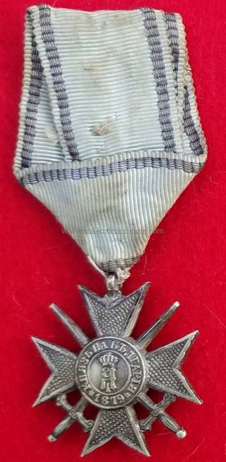 Bulgaria Bulgarian Royal Military Cross for Bravery - 1879 2