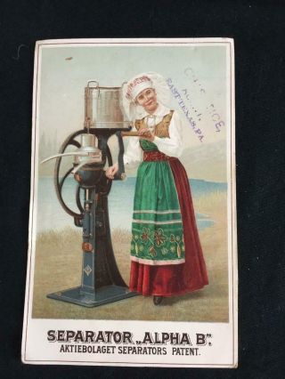 Cream Separator Victorian Store Trade Card Advertising Worlds Fair 1893 Alpha B