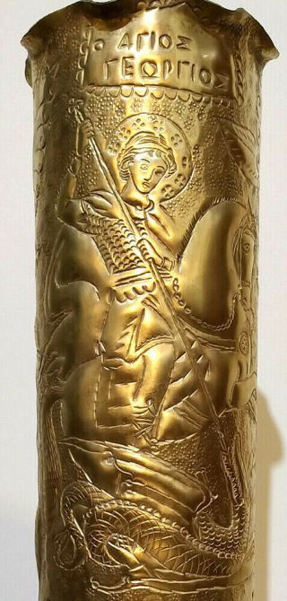 Greece Military Trench Art Vintage Handmade Brass Shell Vase Saint George 2