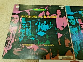 Jiro Inagaki & Soul Media Kayo Hit Flash Vinyl Record LP Jazz Rock Funky Stuff 2