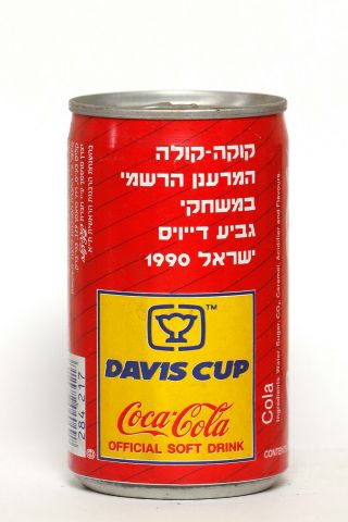1990 Coca Cola Can From Israel,  Davis Cup