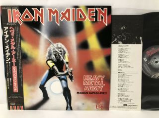 Iron Maiden Heavy Metal Army Obi Vinyl Japan Emi Ems - 41004 Lp