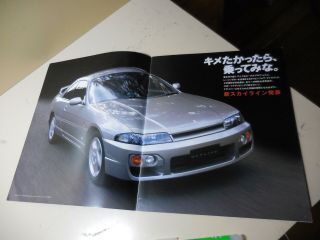 Nissan SKYLINE 2Door Coupe Japanese Brochure 1996/03 R33 RB25DET RB25DE RB20E 2