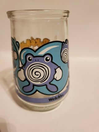 Vintage Pokemon 61 Poliwhirl Promotional Welch’s Glass Jelly Jar 1999