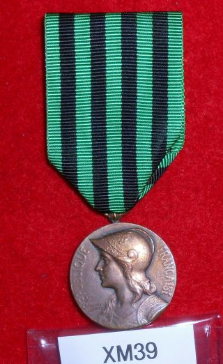 Xm39 French Military Medal For The 1870 - 1871 Franco - Prussian War