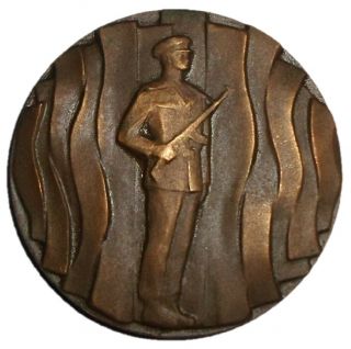 Cssr Czechoslovakia Kgb Snb Secret Police Communist Era Award Desk Medal Plaque