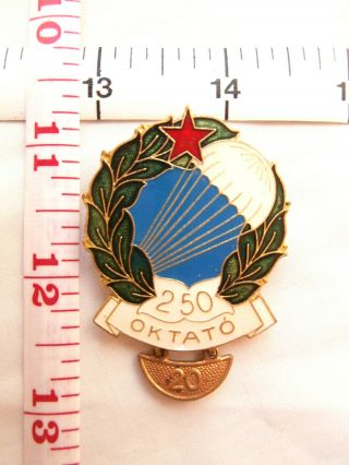 Hungary Army Airborne Parachutist Metal Brevet Badge Instructor Obsolete.